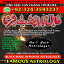 Asli Amil Baba, Top 10 Amil Baba, Amil Baba in Pakistan, Amil Baba in Karachi, Amil Baba in Pakistan, Amil Baba in Karachi, Amil Baba in USA, amil baba, amil baba in dubai, amil baba in uk,