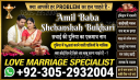 vashikaran specialist in canada, vashikaran expert in canada, vashikaran specialist in usa, vashikaran specialist in uk,  vashikaran expert in usa, vashikaran expert in uk, vashikaran specialist contact number, vashikaran specialist,