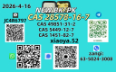 CAS: 5449-12-7,CAS: 1451-82-7,CAS: 49851-31-2,CAS: 28578-16-7Good Price