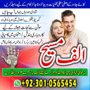 Famous amil baba,  Bangali Amil baba,  Amil baba Bangali,  Bangali Amil,  amil baba in faisalabad,  najoomi baba in pakistan,   kala jadu amil baba,  real amil baba,  Amil baba Kala jadu,  ,