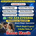 kala jadu expert amil baba, black magic expert amil baba, amil baba in usa, amil baba in uk, amil baba in canada, famous amil baba in uk,