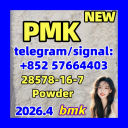 28578-16-7 High Quality PMK glycidate, cas 28578-16-7, pmk oil, pmk powder,PMK ethyl glycidate