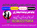 Amil baba in USA, Black Magic removal, Kala jadu expert amil baba amil baba in UK, Love Marriage Expert,