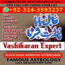 Top 10 Amil Baba, Amil Baba in Pakistan, Amil Baba in Karachi, Amil Baba in Pakistan, Amil Baba in Karachi, Amil Baba in USA, amil baba, amil baba in dubai, amil baba in uk,