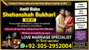 vashikaran specialist in canada, vashikaran expert in canada, vashikaran specialist in usa, vashikaran specialist in uk,  vashikaran expert in usa, vashikaran expert in uk, vashikaran specialist contact number, vashikaran specialist,