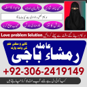 Amil baba lahore, Kala jadu ka tor, Amil baba in pakistan, Kala jadu amil, amil baba karachi,  Kala jadu expert, Amil baba bangali, Amil baba kala jadu,