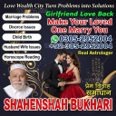 vashikaran specialist in canada, vashikaran expert in canada, vashikaran specialist in usa, vashikaran specialist in uk,  vashikaran expert in usa, vashikaran expert in uk, vashikaran specialist contact number, vashikaran specialist,