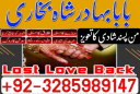 powerful amil baba in pakistan,black magic expert pakistan