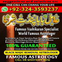 Asli Amil Baba, Top 10 Amil Baba, Amil Baba in Pakistan, Amil Baba in Karachi, Amil Baba in Pakistan, Amil Baba in Karachi, Amil Baba in USA, amil baba, amil baba in dubai, amil baba in uk,