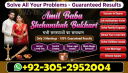 100% Black Magic specialist in Pakistan, Kala jadu specialist Pakistan, vashikaran specialist in canada, vashikaran expert in canada, vashikaran specialist in usa, vashikaran specialist in uk,