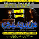 Amil Baba in USA, Amil Baba in Pakistan, Amil Baba in UK, Amil baba in Lahore, amil baba, amil baba in Karachi, amil baba in Canada, Amil Baba in Pakistan, Amil Baba in USA, amil baba, Asli Amil Baba,