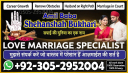 vashikaran specialist in canada, vashikaran expert in canada, vashikaran specialist in usa, vashikaran specialist in uk,  vashikaran expert in usa, vashikaran expert in uk, vashikaran specialist contact number, vashikaran specialist,