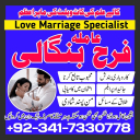 black magic specialist no1 love marraige expert amil baba in pakistan kala jadu kala ilam k mahir