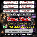 no1 amil baba in pakistan, black magic specialist amil baba in lahore,  kala jadu expert amil baba, black magic expert amil baba