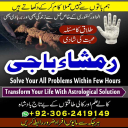No1 Kala jadu expert in Karachi, Amil Baba in Pakistan, true Amil baba kala jadu in Lahore, top kala jadu amil baba usa, Best amil baba in Lahore, amil baba Islamabad, amil baba in canada, amil baba in lahore, amil baba rawalpindi,