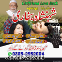 amil baba in Lahore,, amil baba in Karachi, amil baba in Pakistan, amil baba