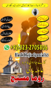 kala jadu expert, Black magic expert, love marriage specialist astrologer, Famous amil baba, Bangali Amil baba, Amil baba Bangali, Bangali Amil, najoomi baba in pakistan, kala jadu amil baba, real amil baba, Amil baba Kala jadu,