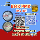 28578-16-7 PMK  Chemical Supplier Bulk  Factory 5449-12-7