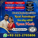 kala jadu expert amil baba, black magic expert amil baba, amil baba in usa, amil baba in uk, amil baba in canada, famous amil baba in uk,