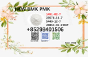 BMK 5449-12-7 glycidic acid 28578-16-7 PMK home delivery support