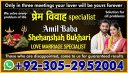 vashikaran specialist in canada, vashikaran expert in canada, vashikaran specialist in usa, vashikaran specialist in uk,  vashikaran expert in usa, vashikaran expert in uk, vashikaran specialist contact number, vashikaran specialist,