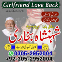 vashikaran specialist, vashikaran expert contact number, vashikaran expert, No1+ Black Magic specialist in Pakistan, Kala jadu specialist Pakistan,