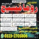 no1 amil baba in pakistan, black magic specialist amil baba in lahore,  kala jadu expert amil baba, black magic expert amil baba