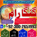 Amil Baba in Pakistan, kala jadu expert, Black magic Specialsit,