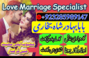 No1+ Black magic expert specialist in Pakistan, Kala jadu specialist in Pakistan Amil baba in Pakistan