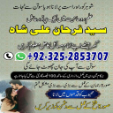 Astrologer in Dubai,  Spell Caster in Dubai,  Astrologer in Oman, Astrologer in Mascut,  Best Astrologer in Sharjah,  Best Indian Astrologer in Sharjah,