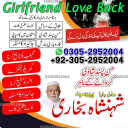 amil baba in Lahore,, amil baba in Karachi, amil baba in Pakistan, amil baba