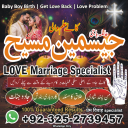 amil baba, amil baba pakistan, Amil Baba in Lahore, Amil baba in Karachi,  Amil baba in USA, Black Magic removal,