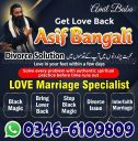 100% Powerful Black Magic Removal Expert in FRANCE ITALY  00923466109809 NO.1 Amil Baba