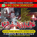 Asli Amil Baba, Top 10 Amil Baba, Amil Baba in Pakistan, Amil Baba in Karachi, Amil Baba in Pakistan, Amil Baba in Karachi, Amil Baba in USA, amil baba, amil baba in dubai, amil baba in uk,