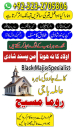 kala jadu expert, Black magic expert, love marriage specialist astrologer, Famous amil baba, Bangali Amil baba, Amil baba Bangali, Bangali Amil, najoomi baba in pakistan, kala jadu amil baba, real amil baba, Amil baba Kala jadu,
