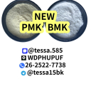 28578-16-7 PM.K 5449-12-7 B.MK 1451-82-7 Popular recommendation 49851-31-2