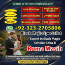 kala jadu expert amil baba, black magic expert amil baba, amil baba in usa, amil baba in uk, amil baba in canada, famous amil baba in uk,