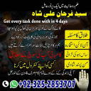 Black Magic Specialist in Spain,  Black Magic Specialist in France,  Black Magic Specialist in Norway,  Famous Astrologer in Norway,
