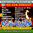 Top 10 Amil Baba, Amil Baba in Pakistan, Amil Baba in Karachi, Amil Baba in Pakistan, Amil Baba in Karachi, Amil Baba in USA, amil baba, amil baba in dubai, amil baba in uk,