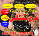 popular amil baba in rawalpindi black magic/ kala jadu specialist expert in pakistan amil baba in dubai