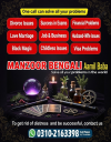 K1 kala jadu specialist in  Quetta (amil baba ka number) 03102163398, black magic specialist