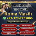 kala jadu expert amil baba, black magic expert amil baba, amil baba in usa, amil baba in uk, amil baba in canada, famous amil baba in uk,