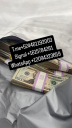 T*e*legram +524461192003 Buy fake Euros Online Belgium