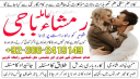 Amil baba in pakistan, Amil baba bangali, amil baba karachi, Amil baba lahore, Amil baba kala jadu, Kala jadu ka tor, Kala jadu expert, Kala jadu amil,