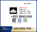 Sell PMK cas 28578-16-7 and 5449-12-7 BMK 1451-82-7 / 49851-31-2