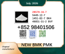 New PMK BMK 28578-16-7 cas 5449-12-7 powder 1451-82-7 and 49851-31-2 on sale