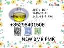 BVF 49851-31-2 and cas 1451-82-7 BK4 5449-12-7 BMK PMK powder supplier