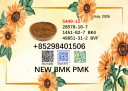 Ready to Ship 5449-12-7 BMK PMK in stock 28578-16-7