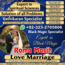 no1 amil baba in pakistan, black magic specialist amil baba in lahore,  kala jadu expert amil baba, black magic expert amil baba