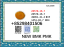 BMK 28578-16-7 and 5449-12-7 powder high quality